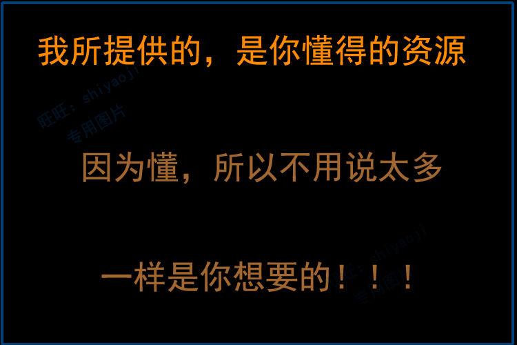 Spine教程spine动画中文视频教程职业动画师零基础入门到高级教程