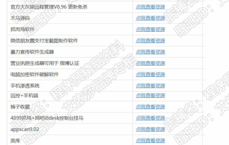 全套Web安全渗透测试视频教程Kali linux网络攻防实战技术带工具