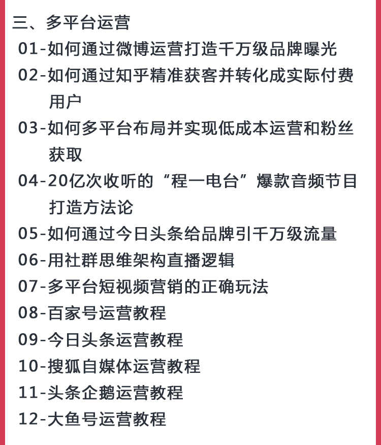 头条怎么做原创视频教程的(头条怎么做原创视频教程的软件)