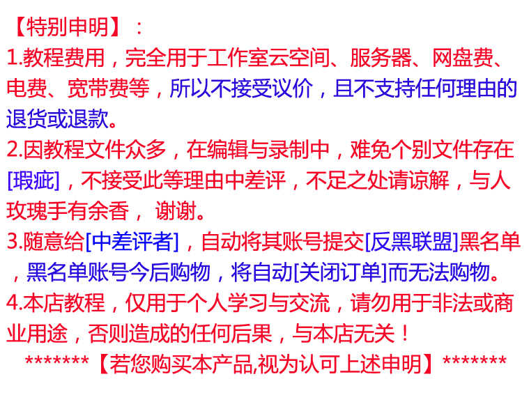 吴语区域方言教程上海话自学沪语苏州无锡
