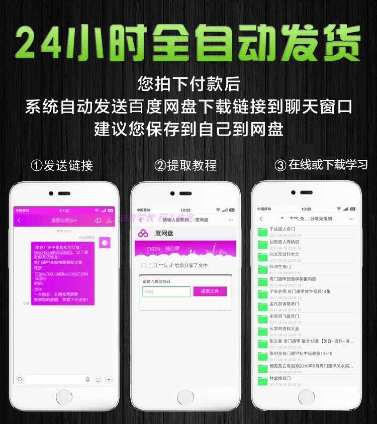 公路工程造价预算同望软件实战教程识图视频套定额零基础实操素材