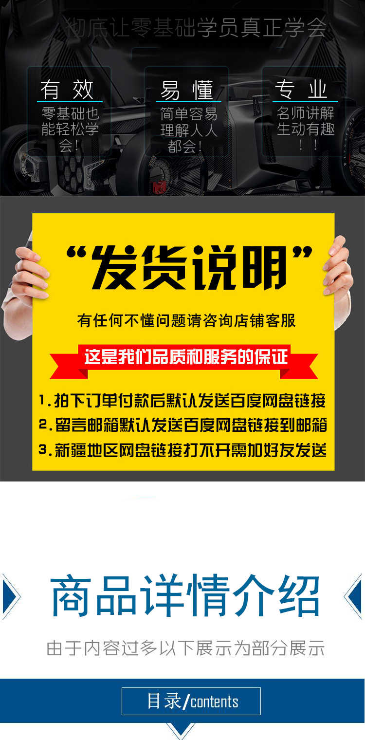 公路工程造价预算同望软件实战教程识图视频套定额零基础实操素材