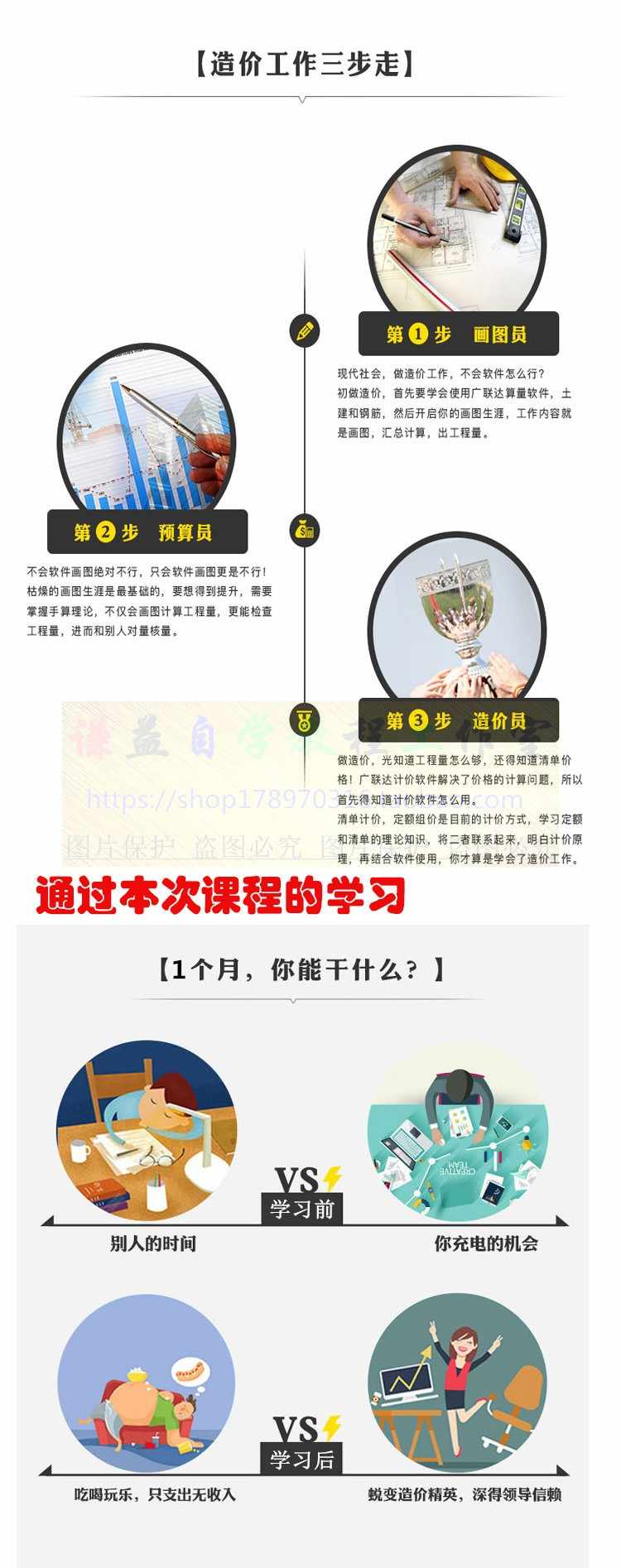 公路工程造价预算同望软件实战教程识图视频套定额零基础实操素材