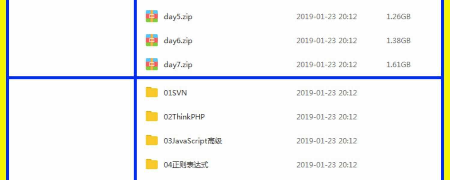 php视频教程2018全套黑马从零基础thinkphp5开发项目实战教学课程