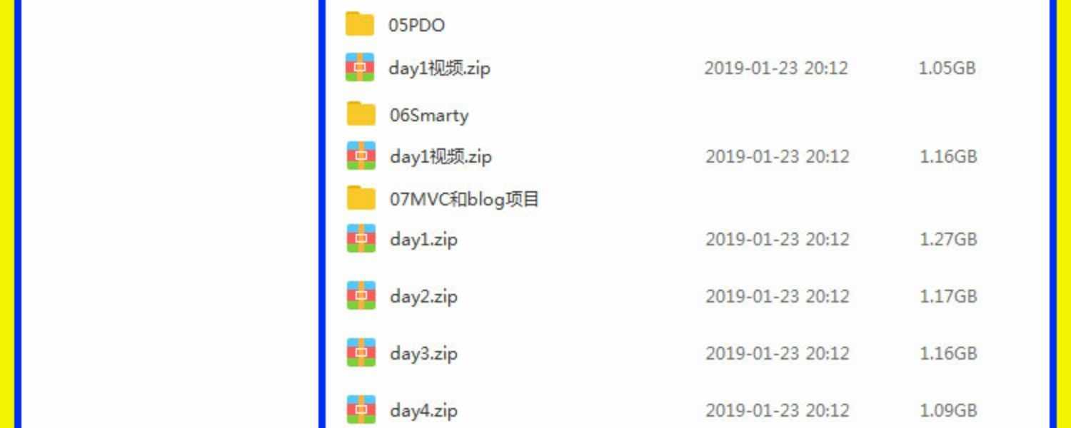 php视频教程2018全套黑马从零基础thinkphp5开发项目实战教学课程