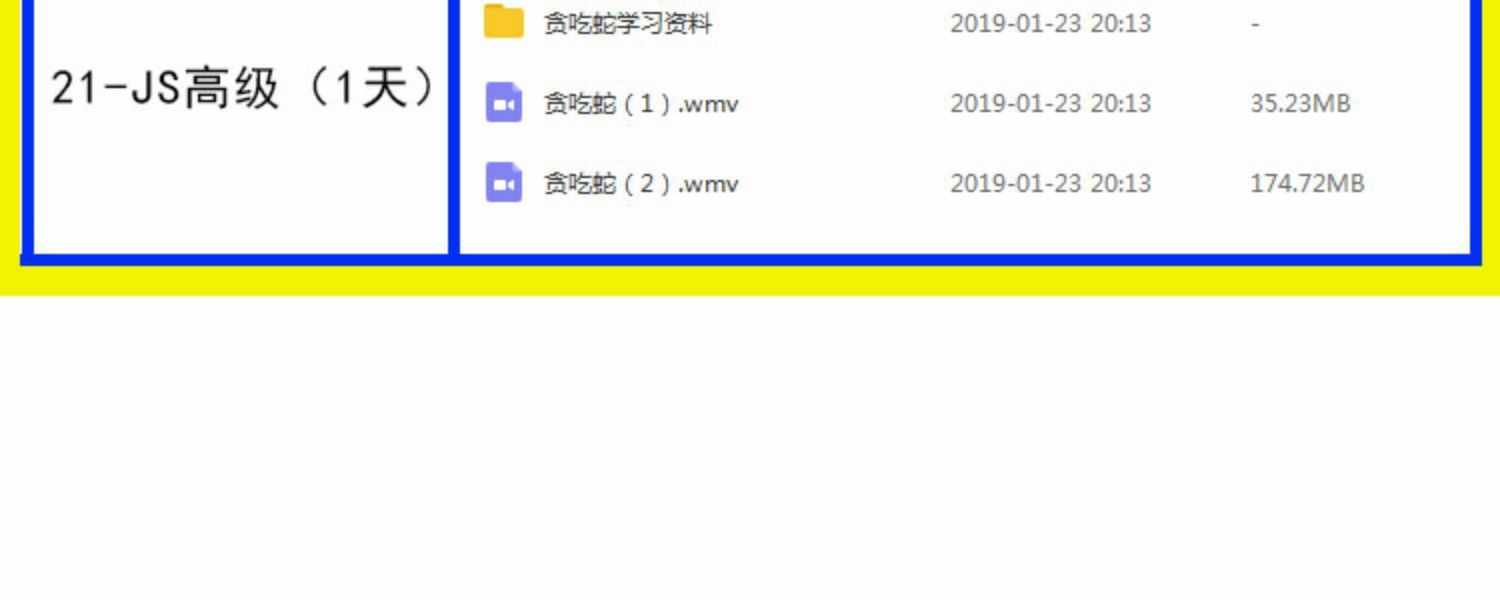 php视频教程2018全套黑马从零基础thinkphp5开发项目实战教学课程