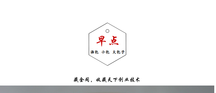 早点小笼包制作灌汤包大包子做法小吃技术配方视频教程早餐店培训 - 宋马
