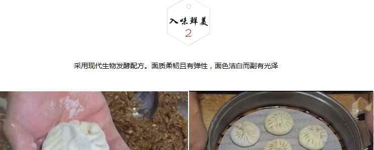 早点小笼包制作灌汤包大包子做法小吃技术配方视频教程早餐店培训