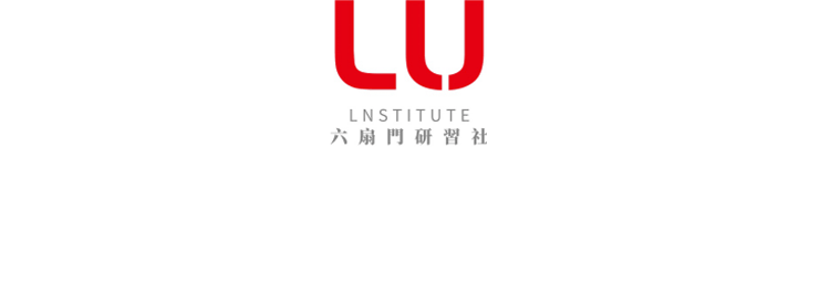 六扇门第二季高端空间分享会室内设计方案视频教程 2019