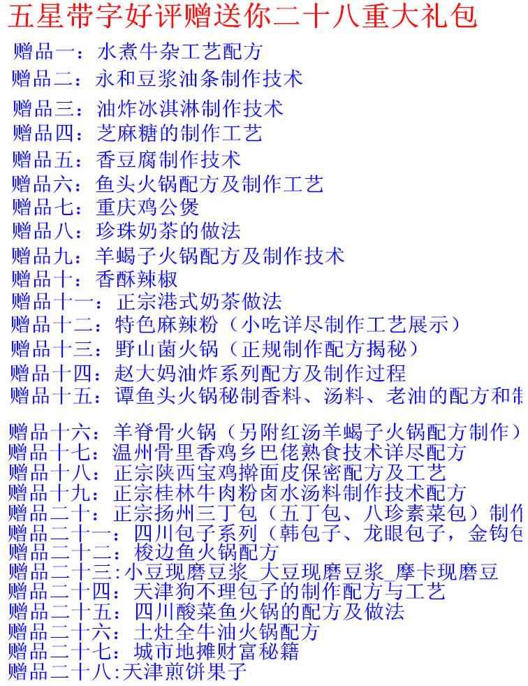 早点小笼包制作灌汤包大包子做法小吃技术配方视频教程早餐店培训