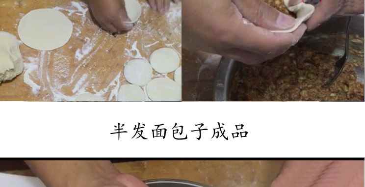 早点小笼包制作灌汤包大包子做法小吃技术配方视频教程早餐店培训