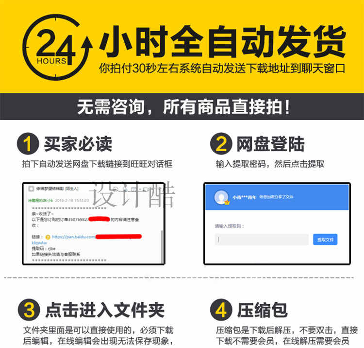 图片[3] - 六扇门第二季高端空间分享会室内设计方案视频教程 2019 - 宋马