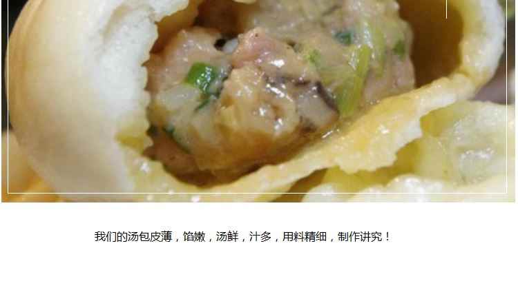 早点小笼包制作灌汤包大包子做法小吃技术配方视频教程早餐店培训