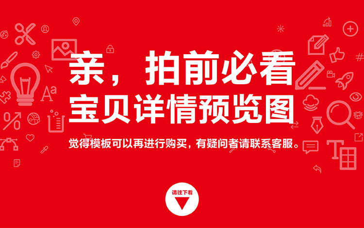 网红网络主播培训资料直播教程互动话题技巧学习行业培训视频资料
