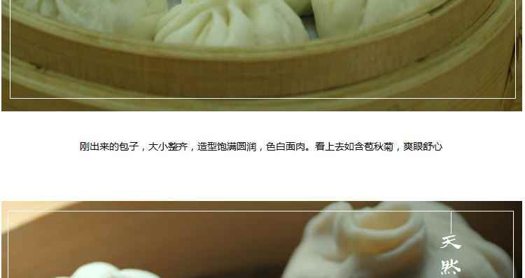 早点小笼包制作灌汤包大包子做法小吃技术配方视频教程早餐店培训