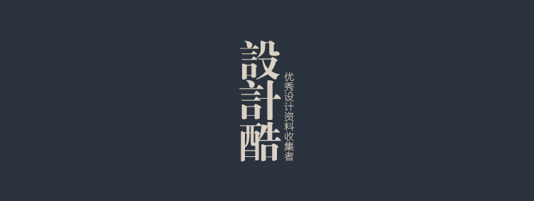 六扇门第二季高端空间分享会室内设计方案视频教程 2019