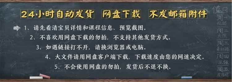 网红网络主播培训资料直播教程互动话题技巧学习行业培训视频资料 - 宋马