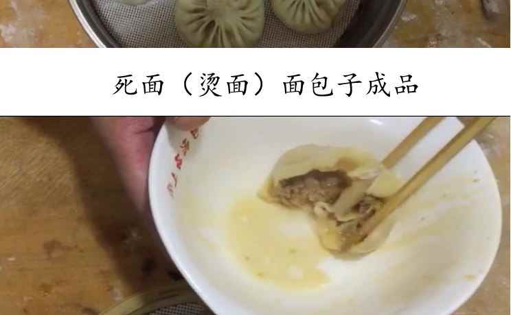 早点小笼包制作灌汤包大包子做法小吃技术配方视频教程早餐店培训