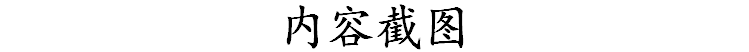 volumill 插件xx/UG10.0专用/高速铣削 动态铣 UGxx视频教程