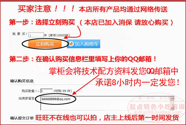 实体店香酥油炸童子鸡技术配方教程 手撕鸡炸鸡视频培训教程资料