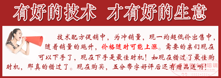 实体店香酥油炸童子鸡技术配方教程 手撕鸡炸鸡视频培训教程资料