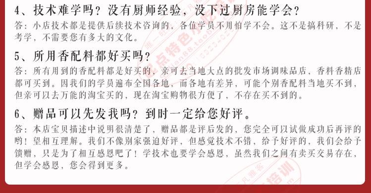 实体店香酥油炸童子鸡技术配方教程 手撕鸡炸鸡视频培训教程资料
