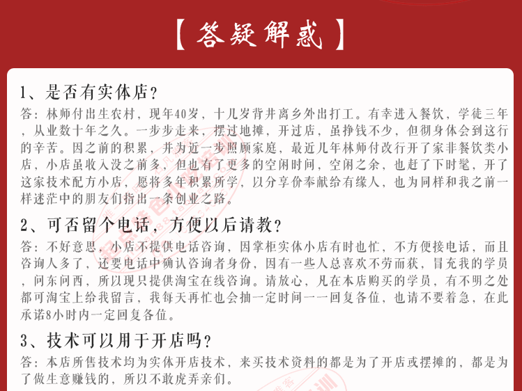 实体店香酥油炸童子鸡技术配方教程 手撕鸡炸鸡视频培训教程资料