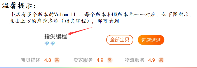 volumill 插件xx/UG10.0专用/高速铣削 动态铣 UGxx视频教程 - 宋马