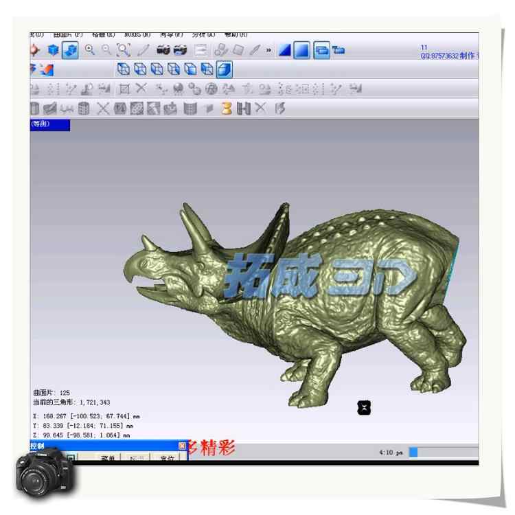 Geomagic Studio wrap2017逆向视频教程杰魔Control 2017修图铺面