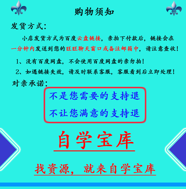 9、C4D视频教程零基础自学入门全套学习资料教材 - 宋马