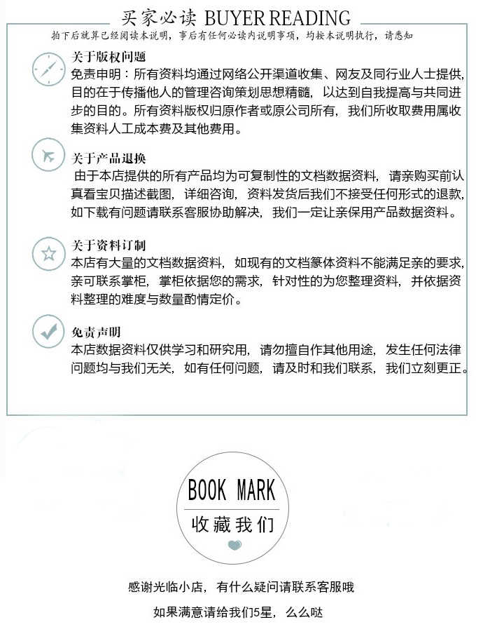 Tecnomatix plant simulation 视频教程 300案例实操