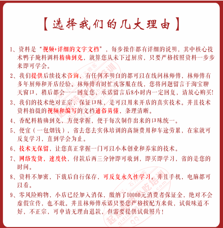 实体店香酥油炸童子鸡技术配方教程 手撕鸡炸鸡视频培训教程资料