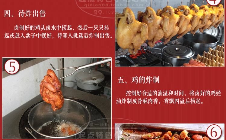 实体店香酥油炸童子鸡技术配方教程 手撕鸡炸鸡视频培训教程资料