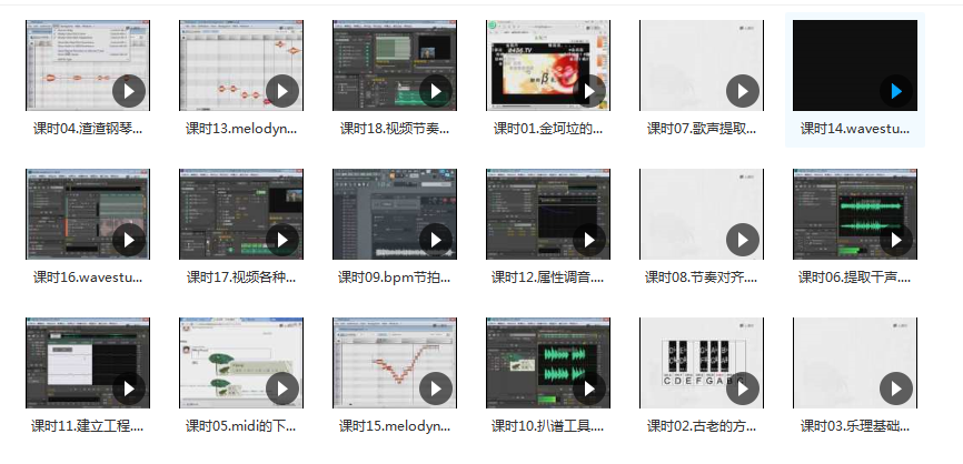 全套鬼畜视频制作教程教学 视频背景音乐BGM 鬼畜视频素材合集