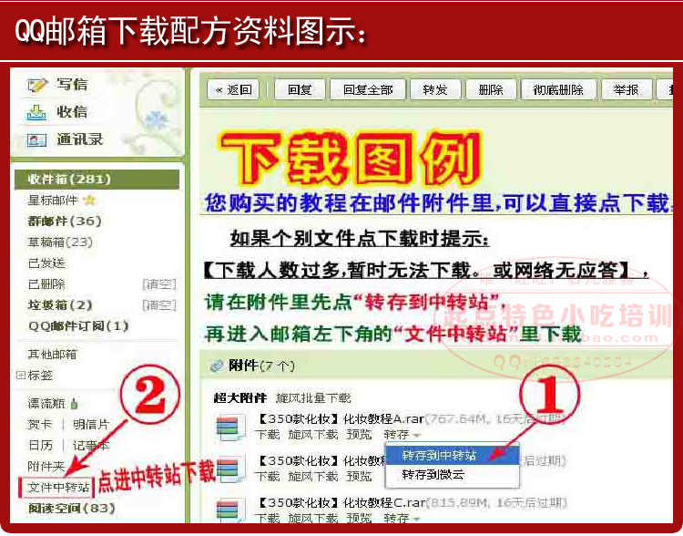 实体店香酥油炸童子鸡技术配方教程 手撕鸡炸鸡视频培训教程资料
