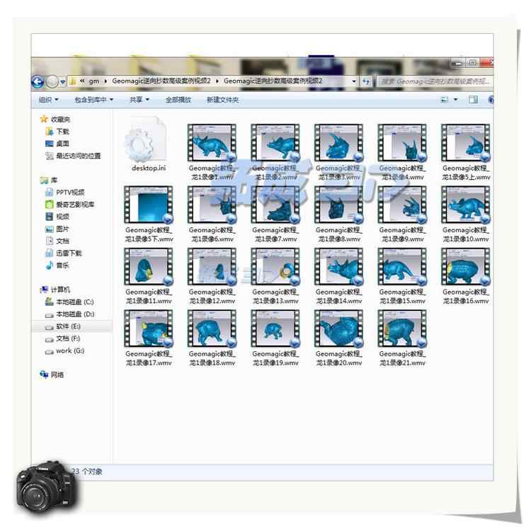 Geomagic Studio wrap2017逆向视频教程杰魔Control 2017修图铺面