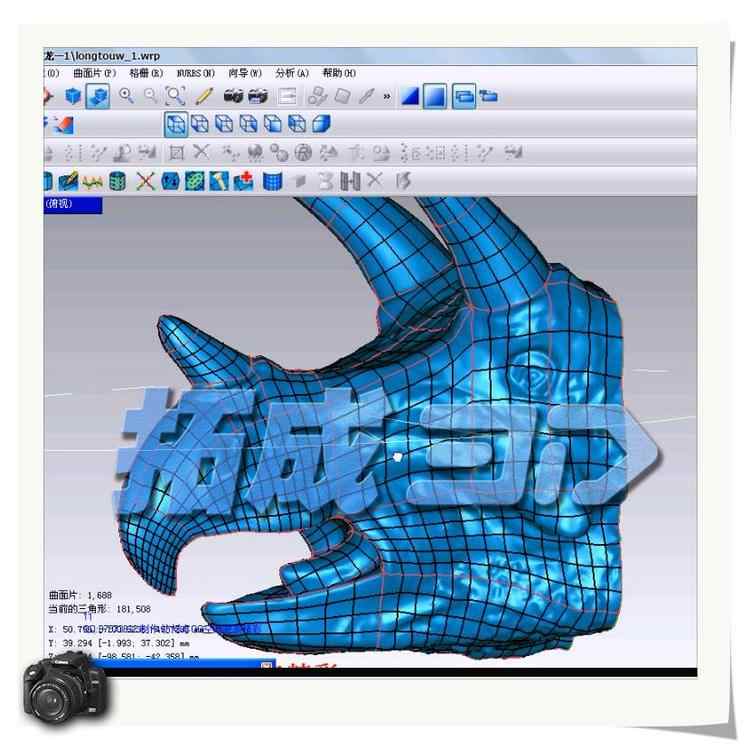 Geomagic Studio wrap2017逆向视频教程杰魔Control 2017修图铺面