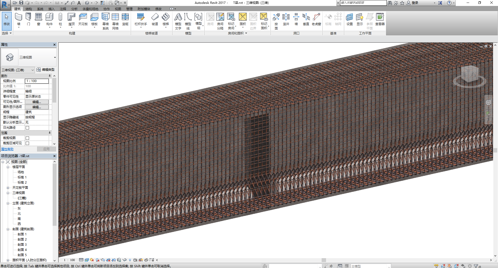 revit dynamo协同作业市政桥梁钢筋BIM 快速学基础 进阶教程视频