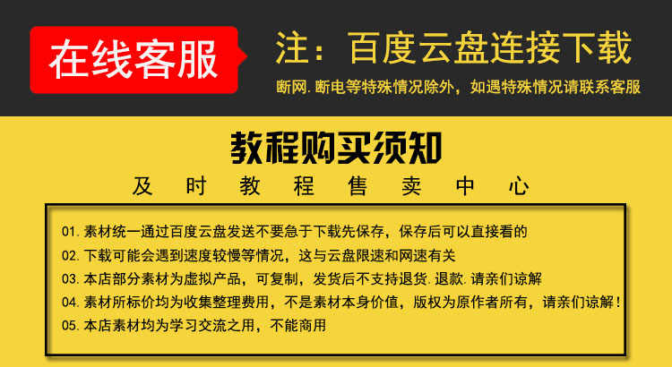 建筑电气施工图纸识图教程零基础小白入门机电工程基础视频课程 - 宋马