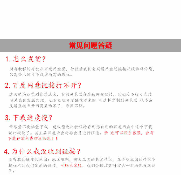 建筑电气施工图纸识图教程零基础小白入门机电工程基础视频课程