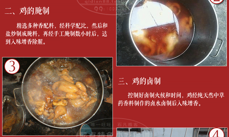 实体店香酥油炸童子鸡技术配方教程 手撕鸡炸鸡视频培训教程资料