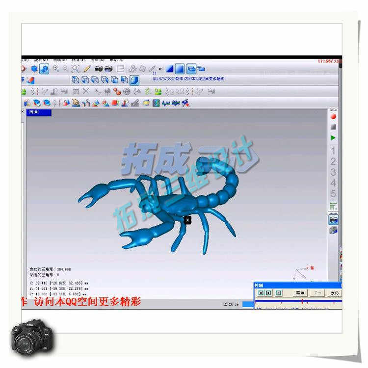 Geomagic Studio wrap2017逆向视频教程杰魔Control 2017修图铺面