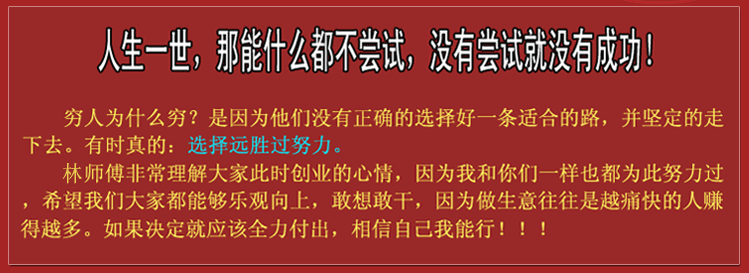 实体店香酥油炸童子鸡技术配方教程 手撕鸡炸鸡视频培训教程资料