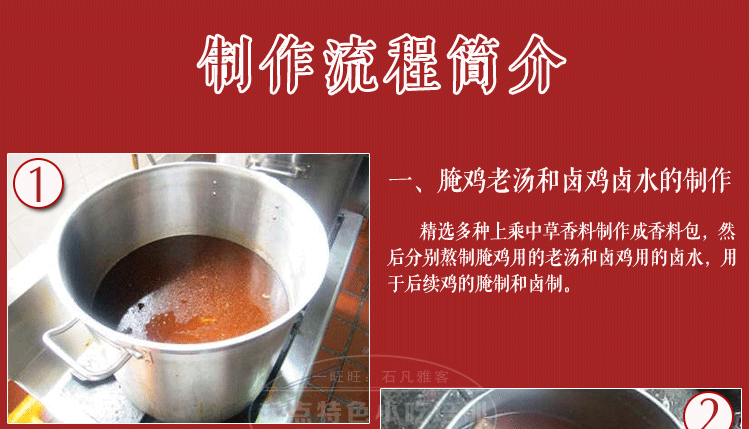 实体店香酥油炸童子鸡技术配方教程 手撕鸡炸鸡视频培训教程资料