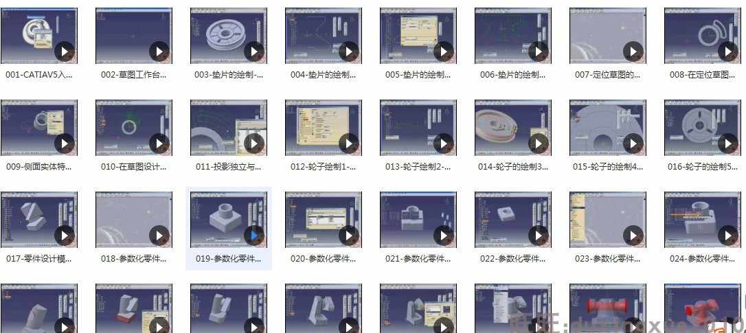 CATIA软件全套视频教程学习资料 catia视频教程 catia设计教程