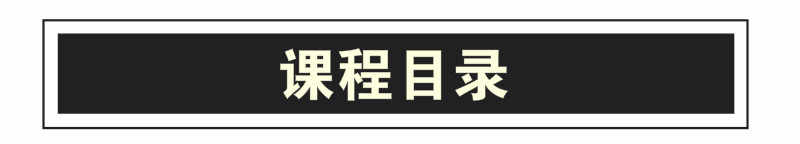企业架构TOGAF视频教程IT战略规划实践精品课程复习材料习题库全9