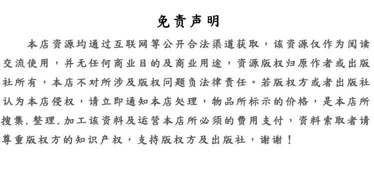 企业架构TOGAF视频教程IT战略规划实践精品课程复习材料习题库全9