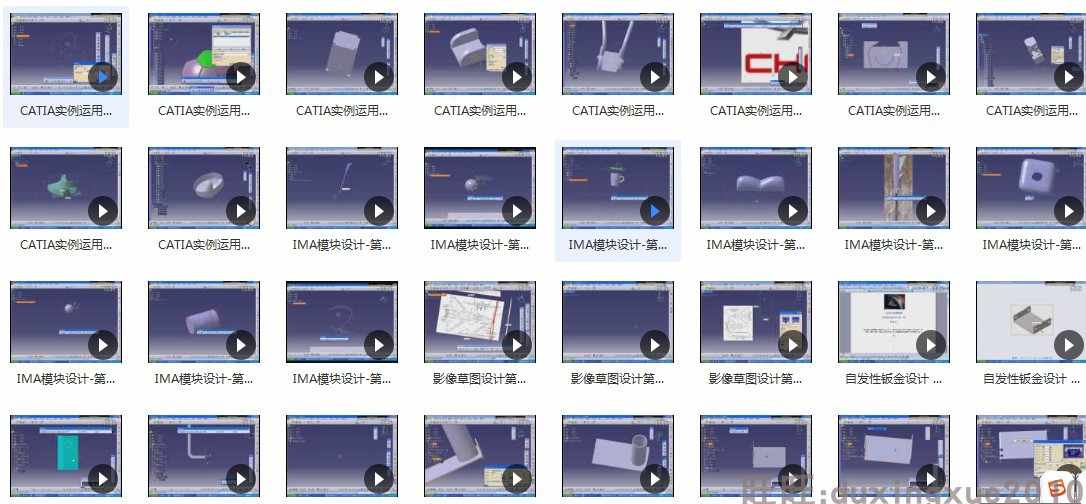 CATIA软件全套视频教程学习资料 catia视频教程 catia设计教程