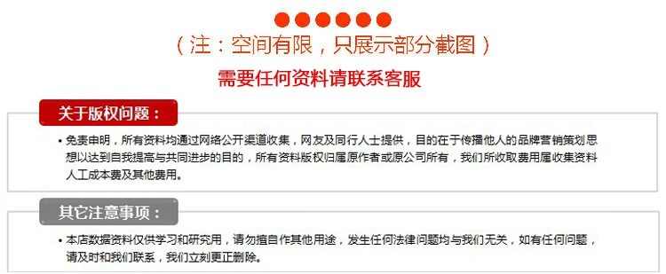 珠宝玉石金银首饰人工加工制造铸造镶嵌设计制作工艺视频教程培训