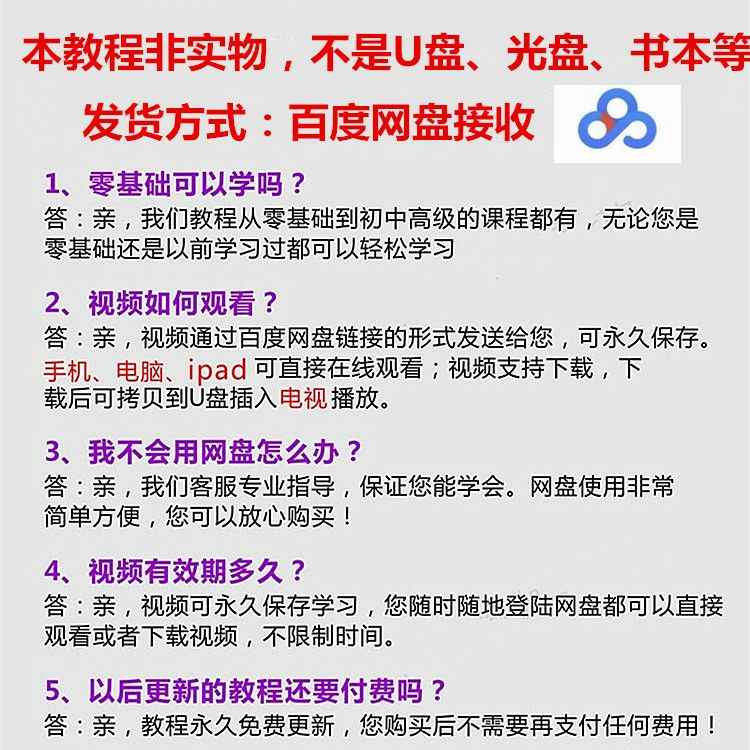 珠宝玉石金银首饰人工加工制造铸造镶嵌设计制作工艺视频教程培训